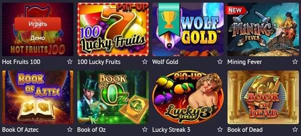 Pin-Up Slots