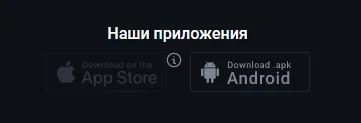 our Android apps